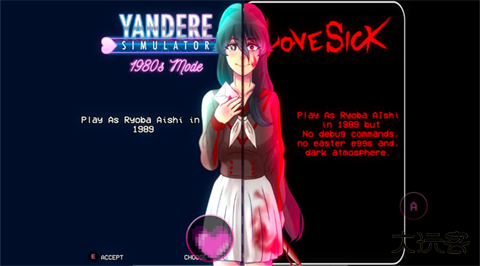 病娇模拟器若泉辉夜模组下载 v1.0