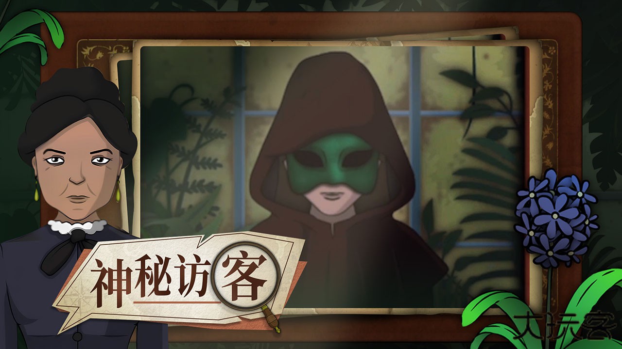 奇异园艺安卓版下载 v1.0.1