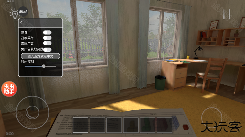 逃跑男孩内置代码版