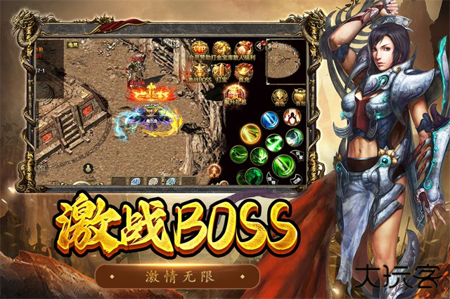 屠龙争霸下载 v1.0.1