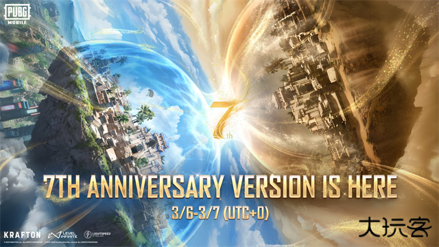 PUBG M(国际服)地铁逃生下载 v3.9.0