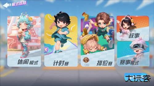 男生女生向前冲图片7