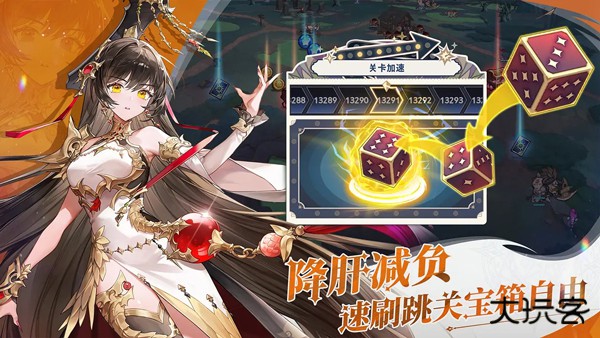 集合吧七骑士下载 v0.01.13