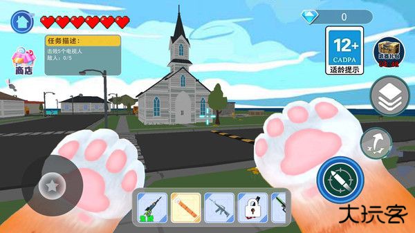 我是VR猫下载 v2.0