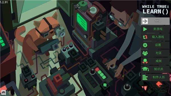 编程模拟器下载 v1.2.91