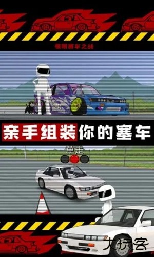 fr传奇正版下载 v0.3.6