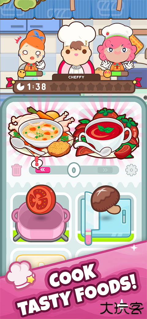 厨师太多了手机版下载 v0.9.0