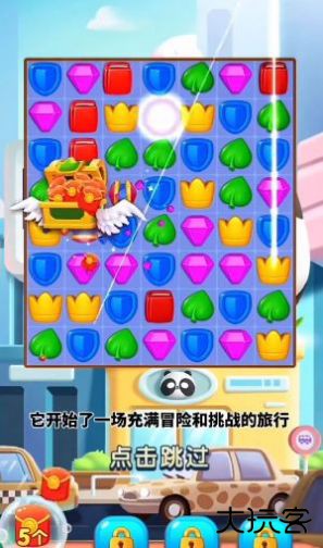 旺财不能停下载 v1.0.1