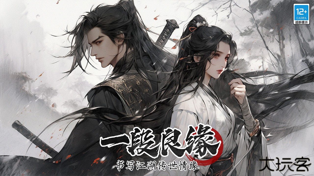 无名忍者跳最新版下载 v1.7