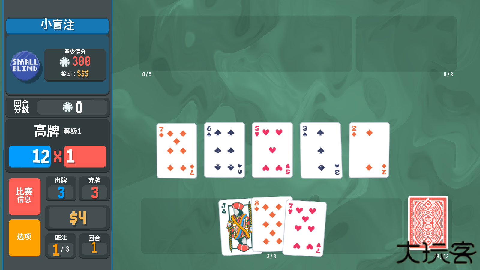 扑可梦下载 v1.0.1o-709a