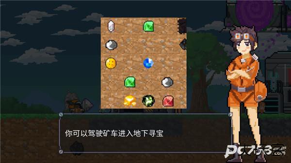 熔岩矿车手机版