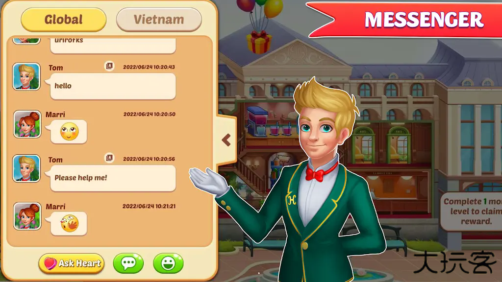 酒店模拟下载 v1.3.2