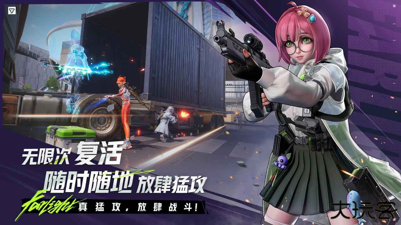 远光84国服下载 v1.0.0.0.1505756