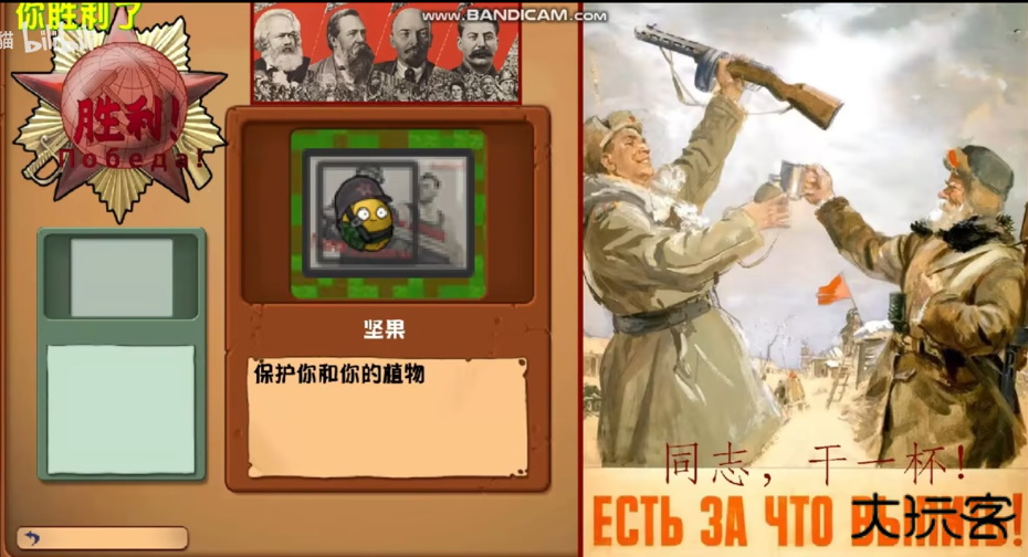 植物大战僵尸统领版下载 v0.0.5