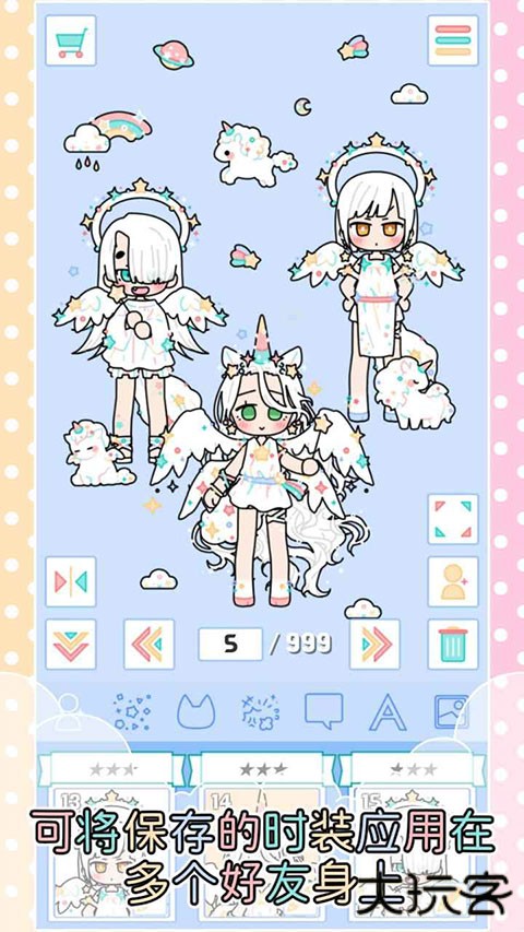 缤纷好友官方正版下载 v1.6.4