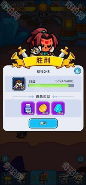 新手玩法攻略配图6