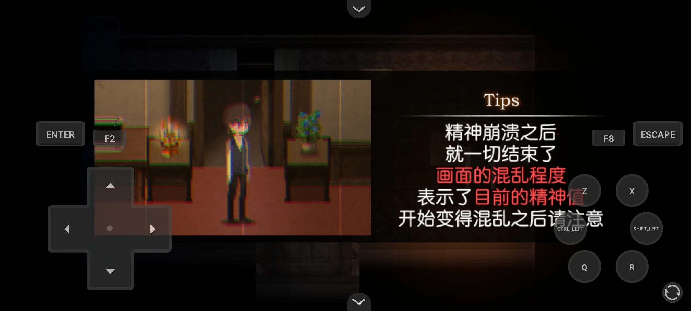 黑暗中的女仆汉化版下载 v1.20.550-patreon