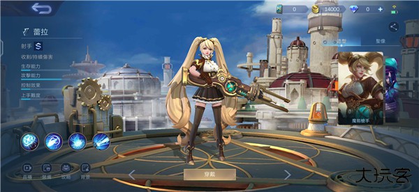 决胜巅峰官服下载 v1.4.91.4571