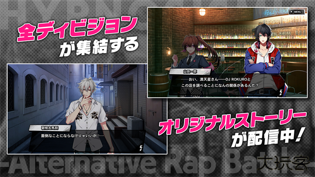 催眠麦克风台服下载 v3.97.0