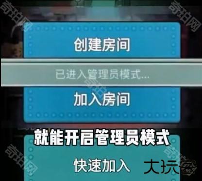 躺平发育大咪专属内测版