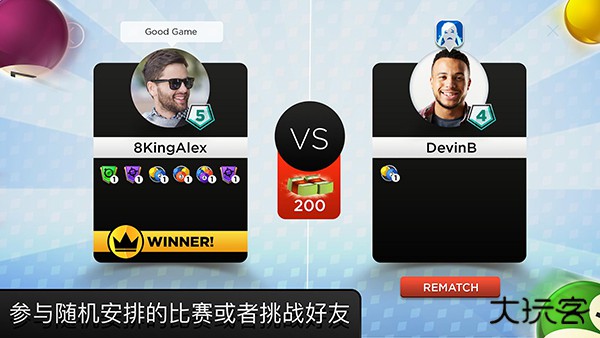 Kings of Pool下载 v1.25.5