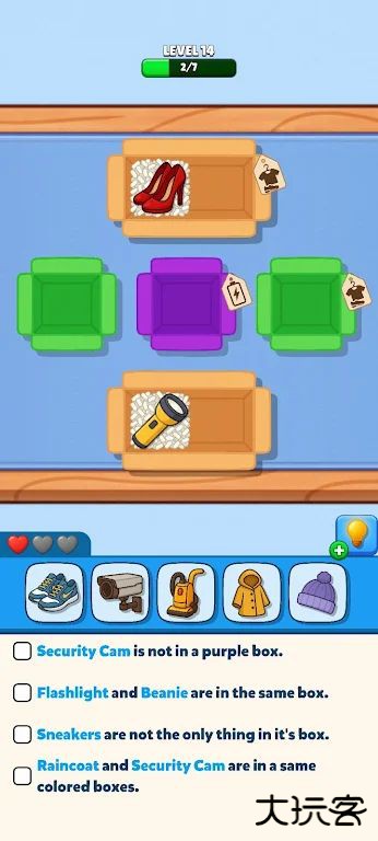 运送我的箱子下载 v0.2.0