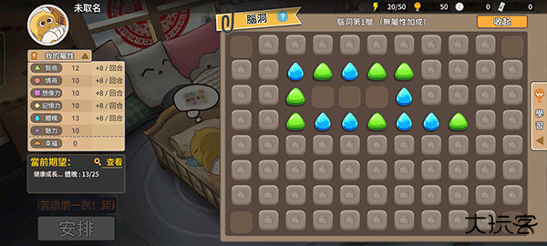 中国式家长手机版