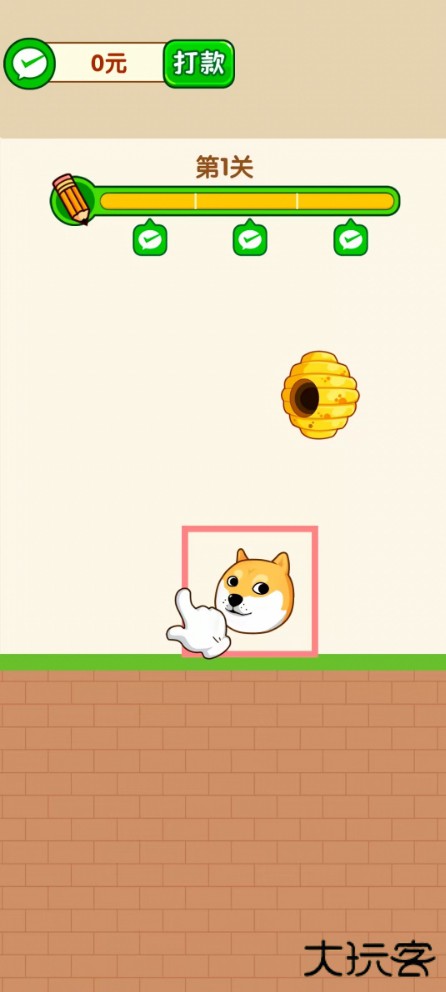 救了个狗下载 v1.0.1