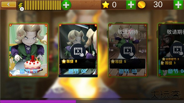 菊子奶奶的烦恼下载 v1.0