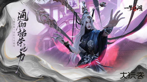 一梦江湖官方版下载 v128.0