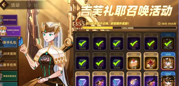 洛伊的移动要塞