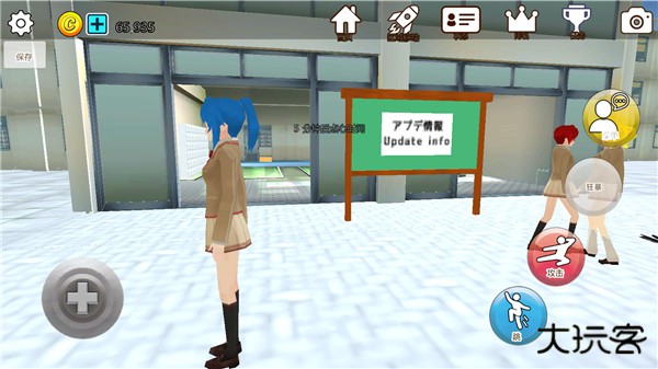 樱花动物校园模拟器下载 v12.993