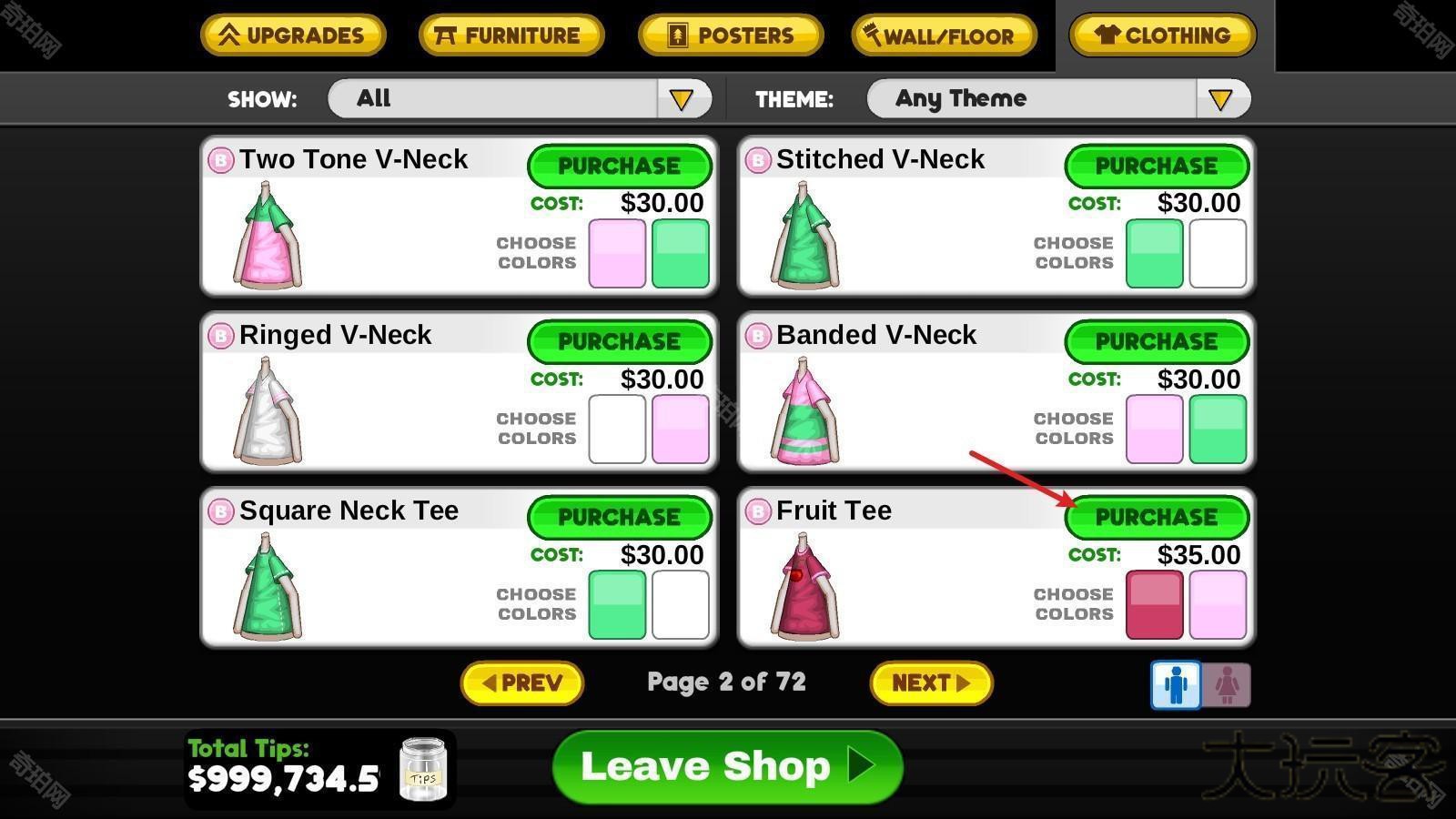 老爹的热狗店HD版