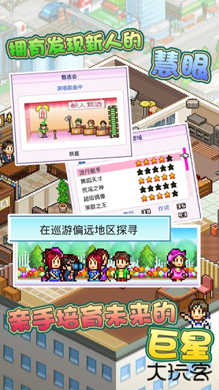 百万乐曲物语MOD菜单最新版下载 v1.1.4