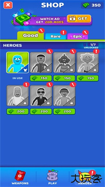 谁先阵亡下载 v6.6.1