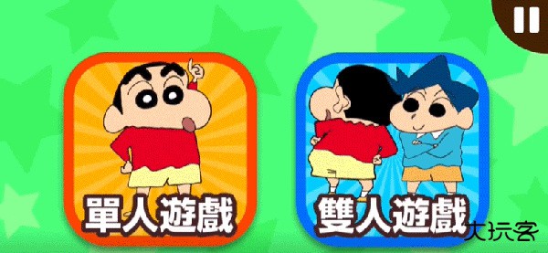 蜡笔小新之小帮手大作战国际服