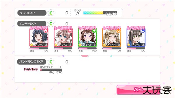 少女乐团bangdream