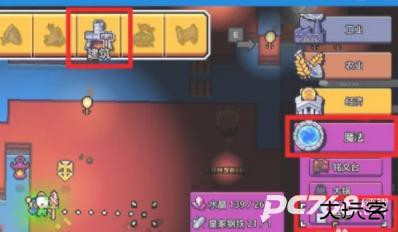 浮岛物语中文版