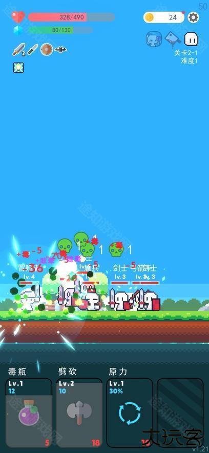 冒险者的rogue之旅1.21版本