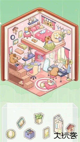 diy贴纸温馨小屋下载 v1.0.1