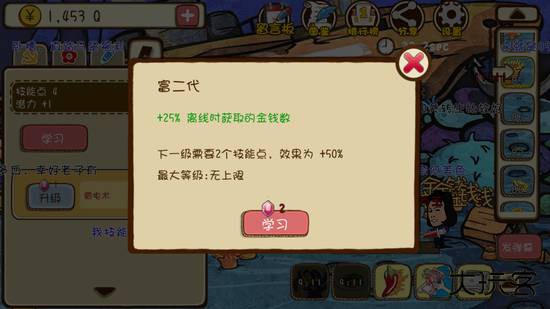 妈妈再打我一次