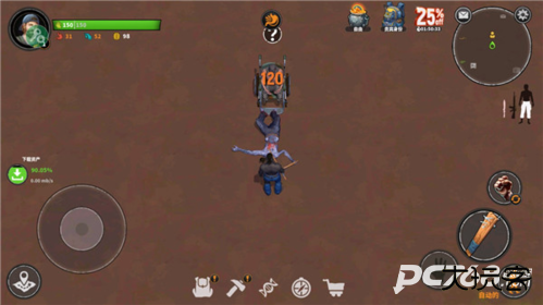 让我们一起生存