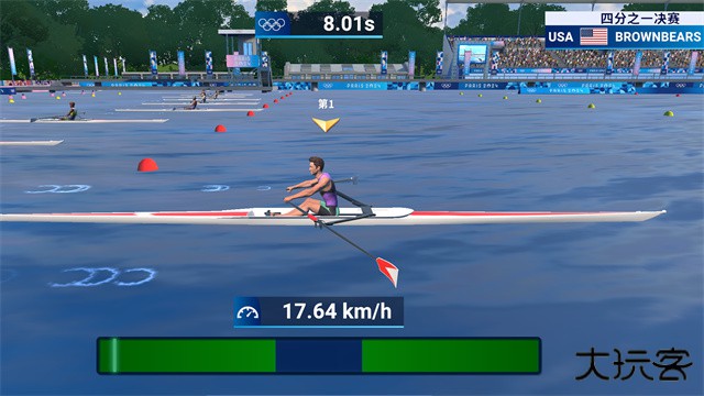 巴黎奥运会2024下载 v1.6.1