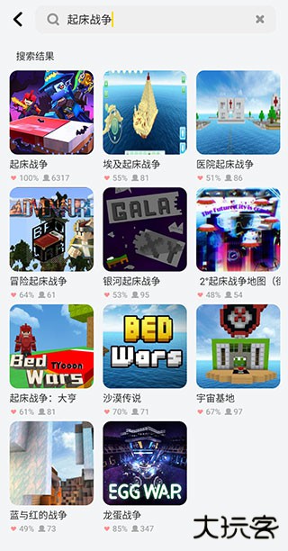 方块堡垒内置功能菜单