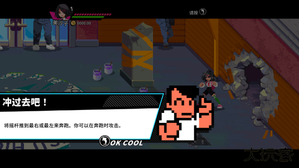 热血少女2官方正版