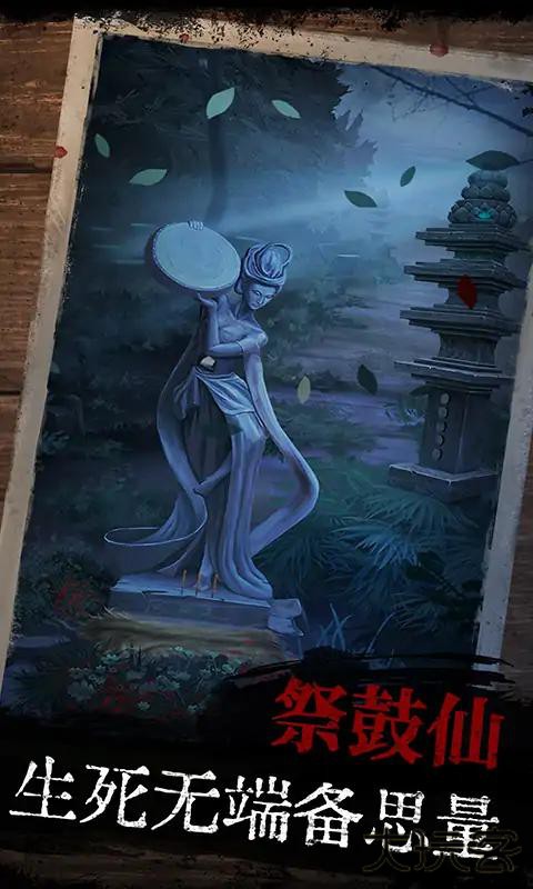 阿姐鼓最新版下载 v2.0