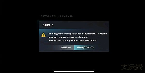 CarX Street官方正版