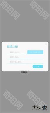 律动轨迹国际服