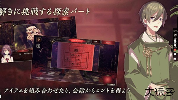 四目之神再会下载 v1.1.4