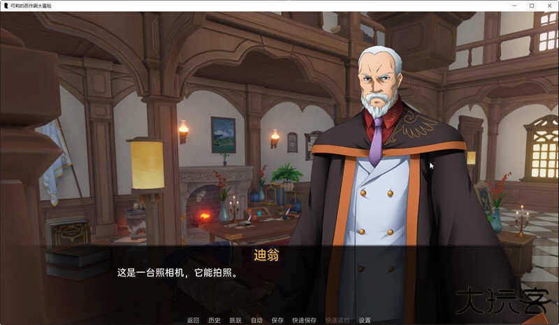 可莉的恶作剧汉化版下载 v1.1